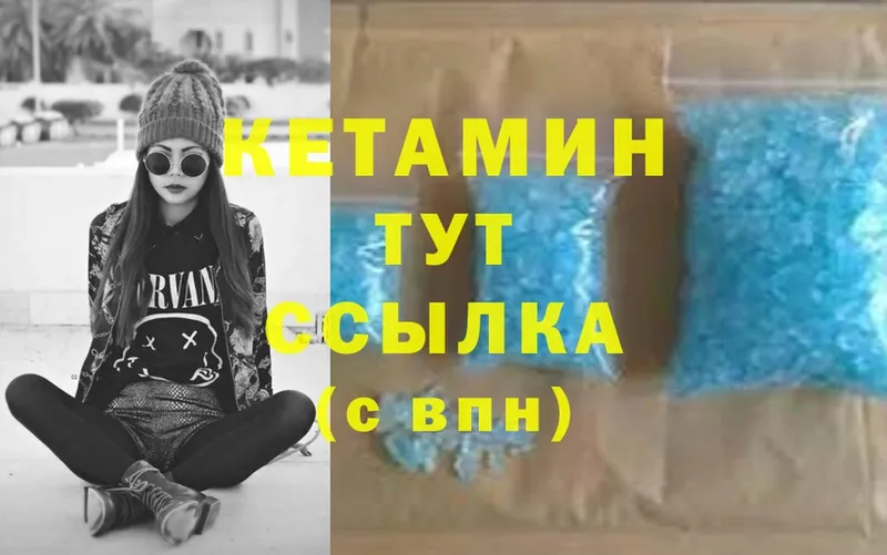 КЕТАМИН ketamine  Казань 